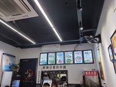 -耙豌豆重庆小面