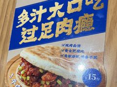 -马记永·兰州牛肉面(3019君尚店)