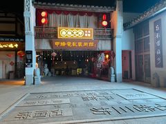 -三坊七巷历史文化街区