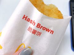 -麦当劳(山大路店)