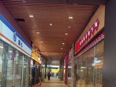 -科兴科学园