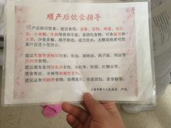 -上海市第十人民医院(总院)