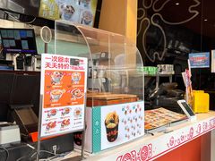 -吉野家(宾水道店)