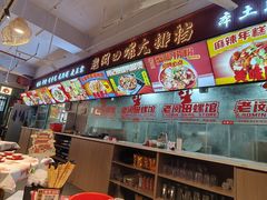 -老闵田螺馆·南昌市井菜·特色小吃(总店)