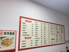 -吉味馆(柠溪店)
