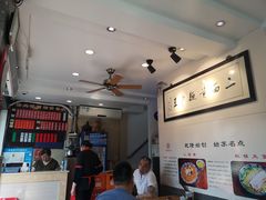 -裕兴记·三虾面(西北街总店)