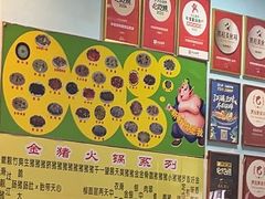-华哥新鲜猪精品美食
