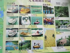 -中旅阿那亚九龙湖·公主酒店