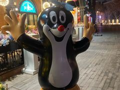 -布拉格餐厅· 中欧捷克菜(全国首店)