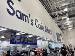 -山姆美式餐吧(西溪印象城店)