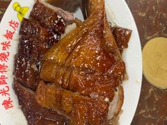 -陈光记烧腊店(罗保博士街店)