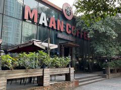 -漫咖啡(五四北店)