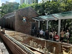 -香港大学