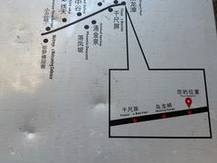 -龙门涧景区