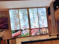 -彤德莱火锅(果园路店)