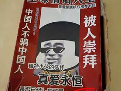 -脑洞先生非恐剧情密室(五一店)