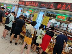 -芦庄子桂顺斋(和平路总店)