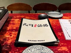 -九州酒场ひこぞう(1号店)