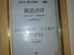 -鑫悦楼煎蟹·16年海鲜大排档