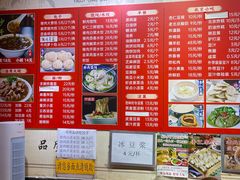 -姚记炒肝店(鼓楼店)