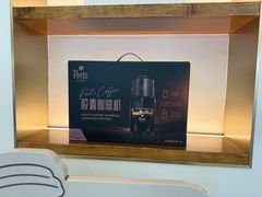 -Peet's 皮爷咖啡(乐峰店)