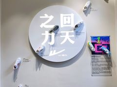 -华山263老字号品牌馆