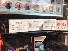 -二斗栗子(黄河道店)