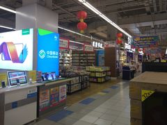 -华润万家(凯德和平广场店)