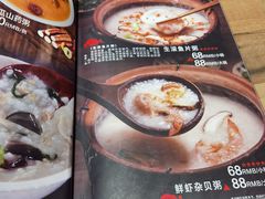 -寻粥岭南(华夏金城店)