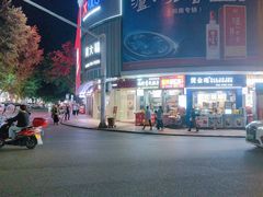 -谢家超神豆腐干