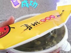 -喜识·冰糖葫芦·炒酸奶(西美花街店)