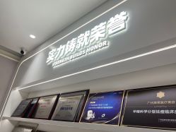 点击看大图 -广州美莱医疗美容医院