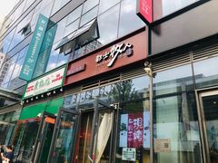 -都士牧人现烤牛肉干