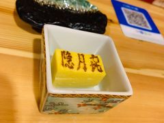 厚蛋烧-隐月· 㐂和食屋(芝罘万达公馆店)