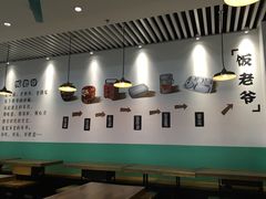 -好世界商业广场(北京国际中心店)