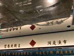 -望湘园·洞庭渔宴(浦江欢乐颂店)