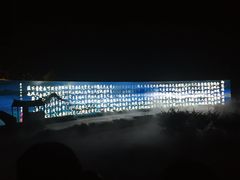 -鼎盛王朝康熙大典实景演出