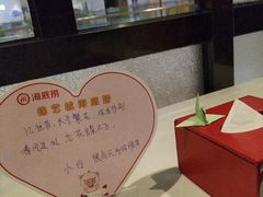 -海底捞火锅(锦艺城店)