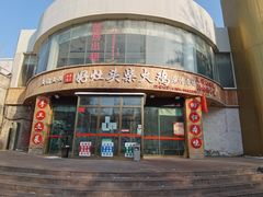 -好灶头柴火鸡(水磨沟路店)