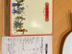 -老牌坊鲁菜名店(聊城美食岛店)