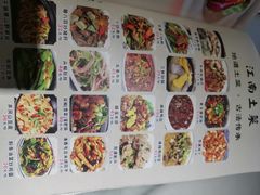 -京城小江南·土菜馆·蒸白鱼(东四十条店)