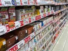 -SUGI杉药局(祇园店)