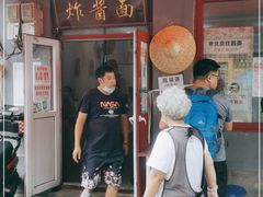 门面-方砖厂69号炸酱面(方砖厂胡同店)
