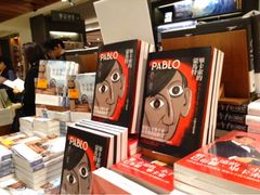 upload_pic-诚品书店(敦南店)
