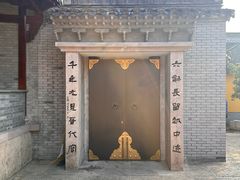 -绍兴书圣故里景区