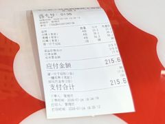 -文立新麻辣烫(合生汇21街区店)
