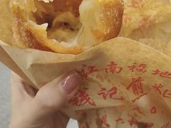-钱记包子糕团