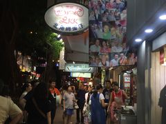 -利强记北角鸡蛋仔(弥敦道店 )