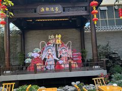 -顺德渔村·岭南一号