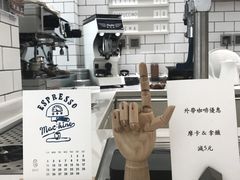 大堂-Onirii Coffee(长乐路店)